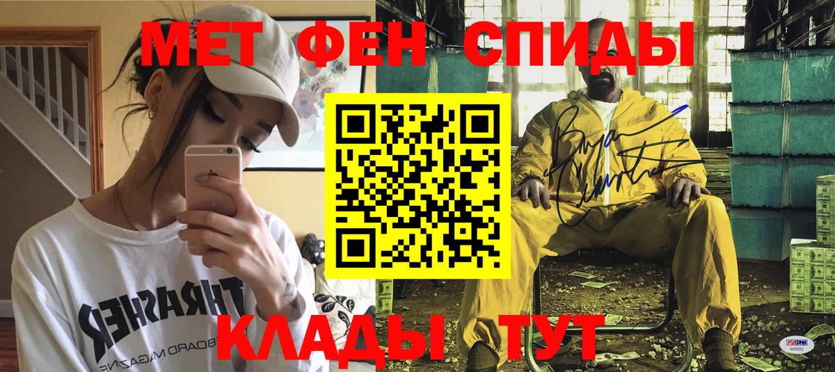 Amphetamine Premium Азов