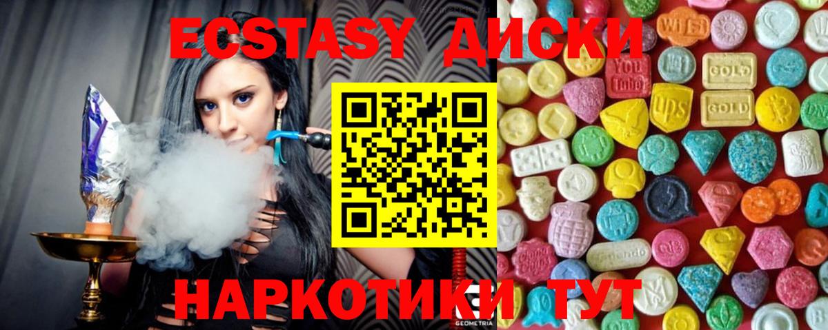 Ecstasy  Вход с VPN  Ecstasy mix  Азов  Экстази louis Vuitton 