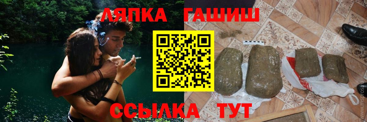 Гашиш индика сатива  ГАШИШ hashish  Азов  ГАШ  Вход с VPN 