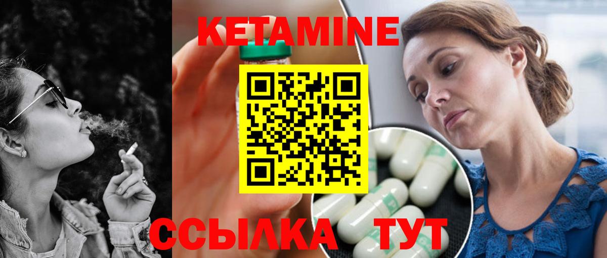 КЕТАМИН ketamine  Вход с VPN  Кетамин ketamine  Азов 