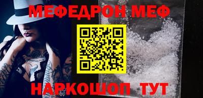 кокаин VHQ Ливны