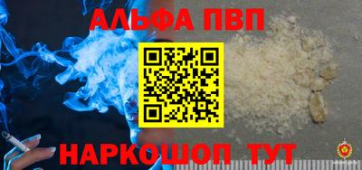 синтетический гашиш Ликино-Дулёво
