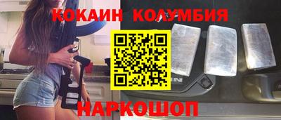 кокс Лесосибирск