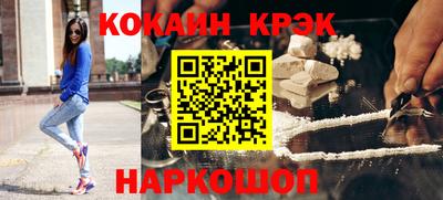 синтетический гашиш Ликино-Дулёво