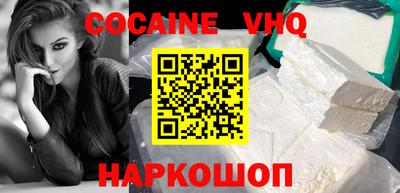 синтетический гашиш Ликино-Дулёво
