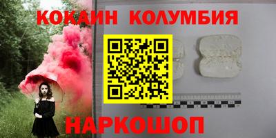 кокс Лесосибирск