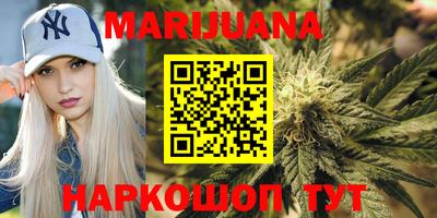 гашишное масло Кунгур