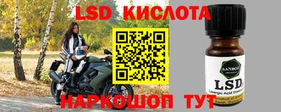 кокаин VHQ Ливны