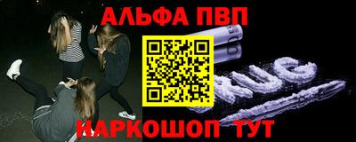 кокаин VHQ Ливны