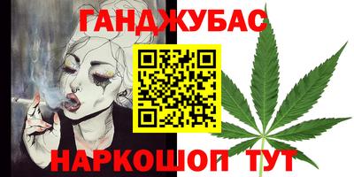 синтетический гашиш Ликино-Дулёво