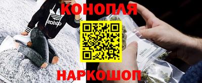 гашишное масло Кунгур