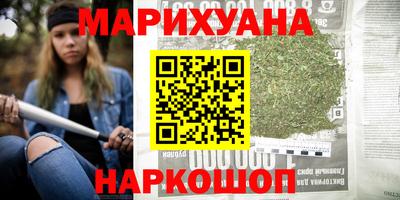 синтетический гашиш Ликино-Дулёво