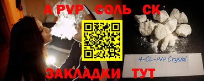 кокаин VHQ Ливны