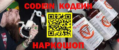 кокаин VHQ Ливны