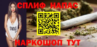синтетический гашиш Ликино-Дулёво