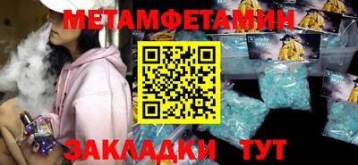 MDMA Premium VHQ Кумертау