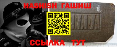 кокаин VHQ Ливны