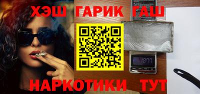 гашишное масло Кунгур