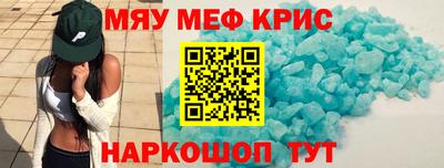 наркотики Кулебаки