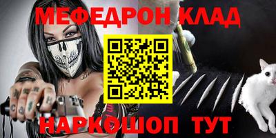 наркотики Кулебаки