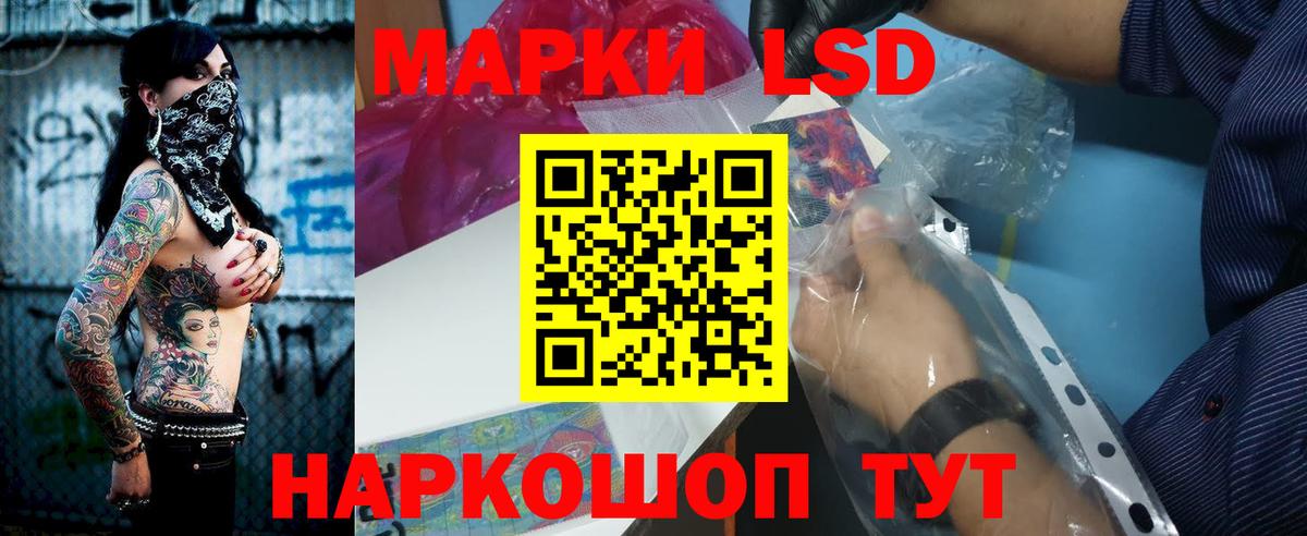 LSD-25 экстази кислота  Вход с VPN  Азов  LSD-25 экстази ecstasy 