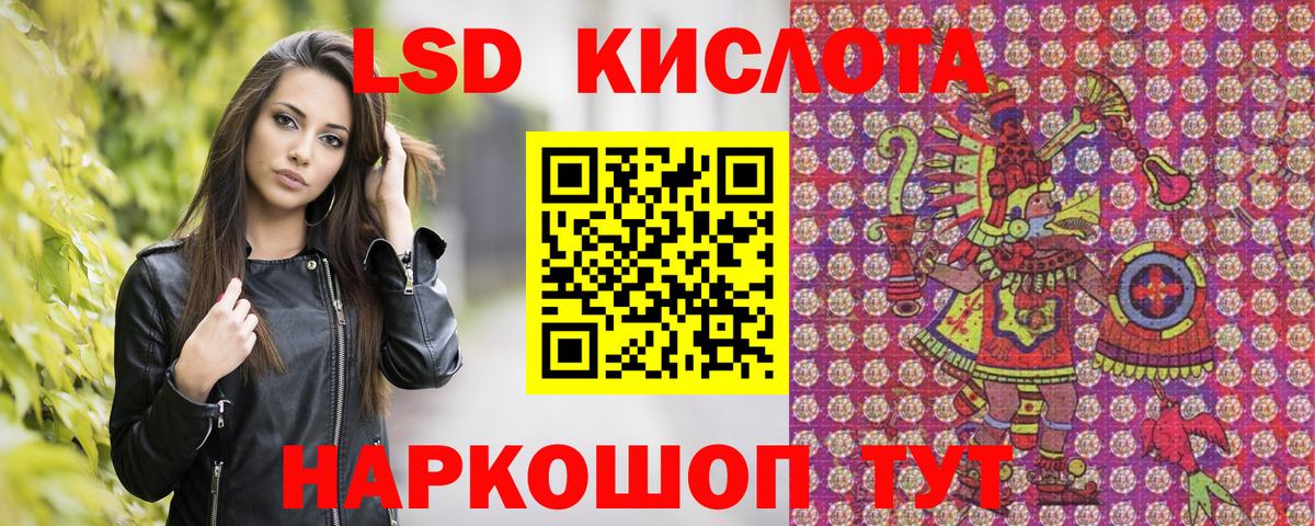 Марки NBOMe 1500мкг  Марки NBOMe 1500мкг  Вход с VPN  Азов 