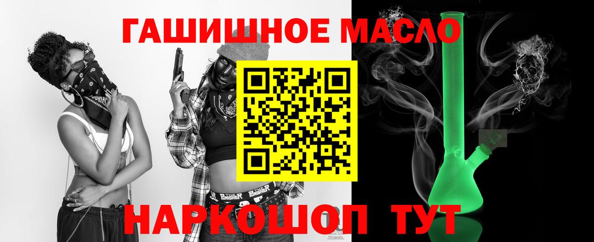 ТГК концентрат Азов