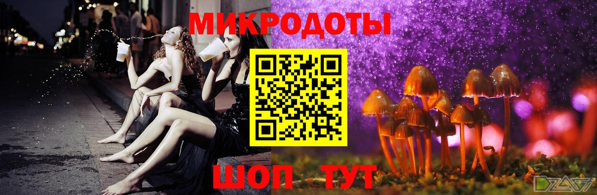 Галлюциногенные грибы мицелий Азов