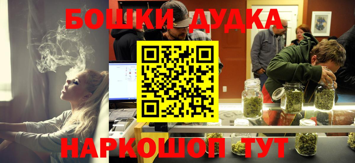 МАРИХУАНА семена  Канабис гибрид  Бошки Шишки White Widow  Азов  Вход с VPN 